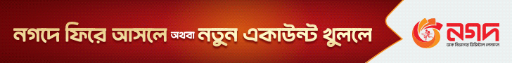 newsdaybangla | নিউজডেবাংলা
